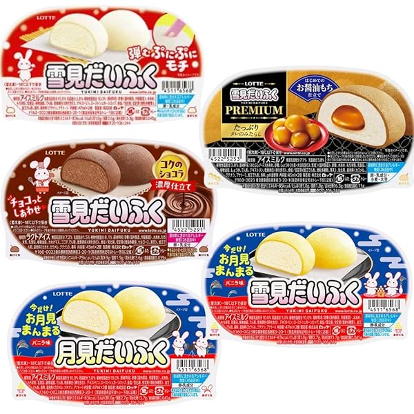 Amazon.co.jp: [冷凍] ロッテ 雪見だいふく 94ml : 食品・飲料・お酒